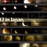 早起きと薄曇りの罠にかかる